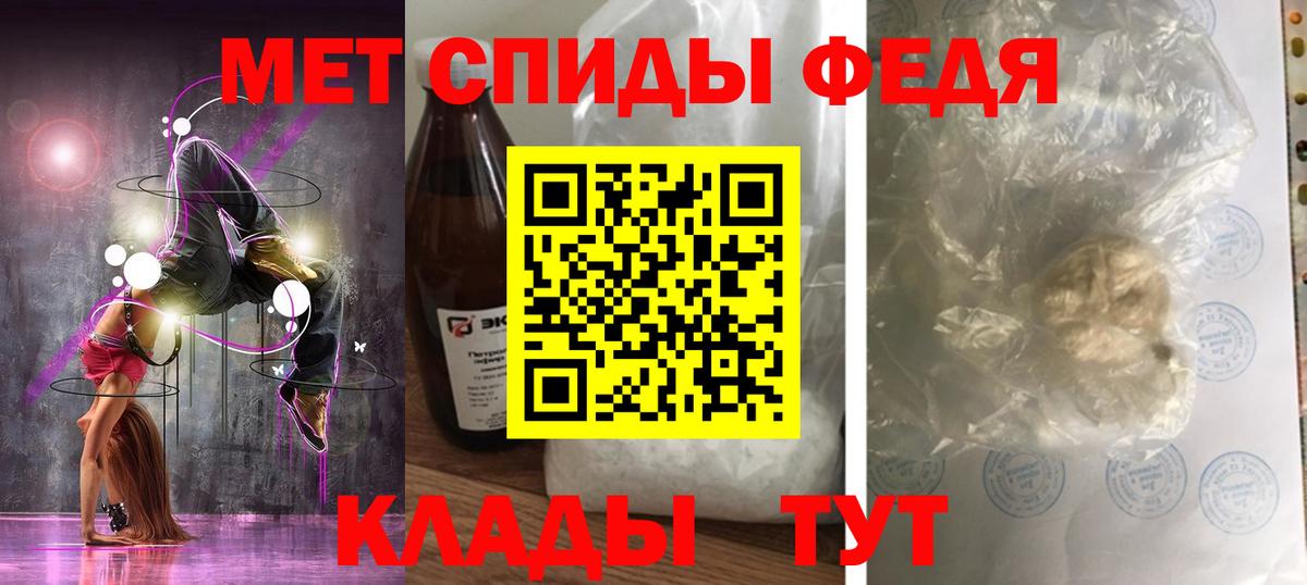 АМФЕТАМИН  Amphetamine Premium  Вход с VPN  нарко площадка клад  Асбест 