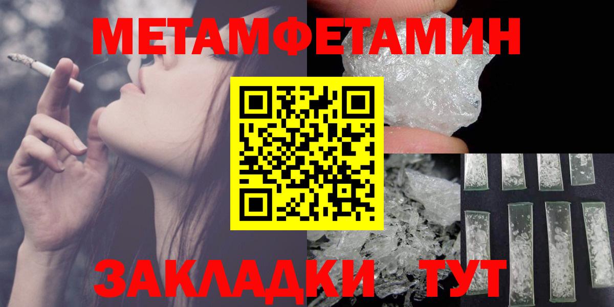 ГАШ  Вход с VPN  Конопля  Каннабис  Мефедрон   Асбест  ГАШ 