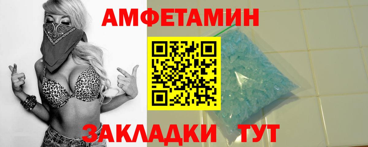 ГЕРОИН Асбест
