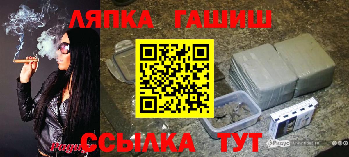 ГАШИШ индика сатива  ГАШИШ  Гашиш гарик  Асбест  Вход с VPN 