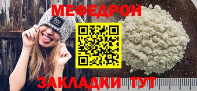винт Балаково