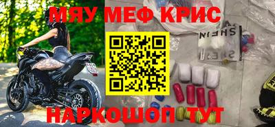 винт Балаково