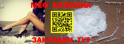 винт Балаково