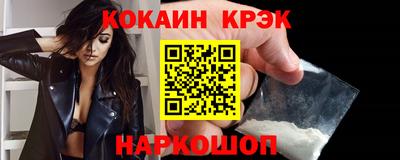 винт Балаково