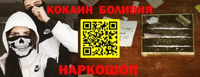 мяу мяу кристалл Балашиха