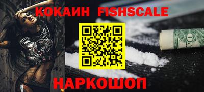мяу мяу кристалл Балашиха