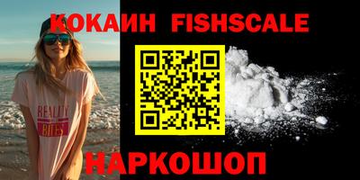 винт Балаково
