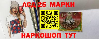 винт Балаково