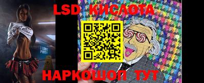 винт Балаково