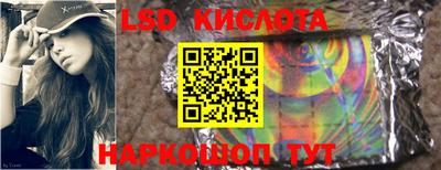 spice Балахна