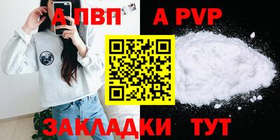 винт Балаково