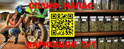 мяу мяу кристалл Балашиха