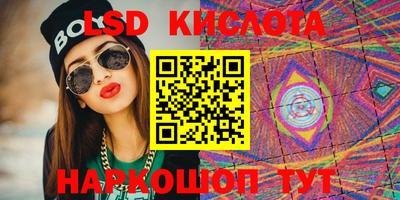 мяу мяу кристалл Балашиха