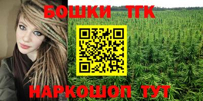 ешки Брянск