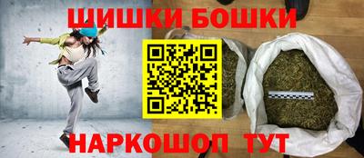 мяу мяу кристалл Балашиха