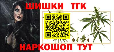 винт Балаково
