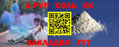мяу мяу кристалл Балашиха