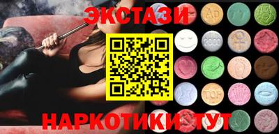 мяу мяу кристалл Балашиха