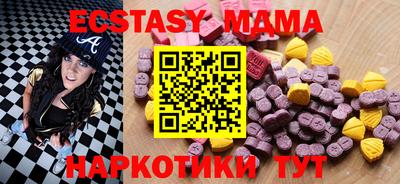 spice Балахна