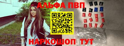 мяу мяу кристалл Балашиха
