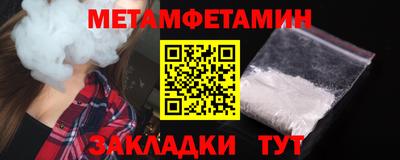 мяу мяу кристалл Балашиха