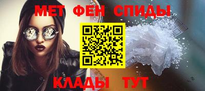 мяу мяу кристалл Балашиха