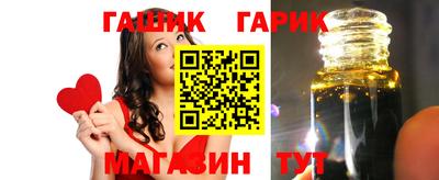 винт Балаково