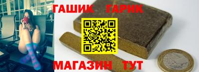 мяу мяу кристалл Балашиха