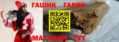 бутират Боровичи