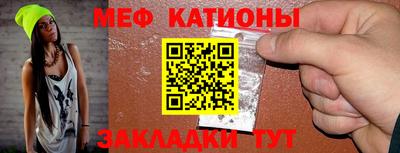 винт Балаково