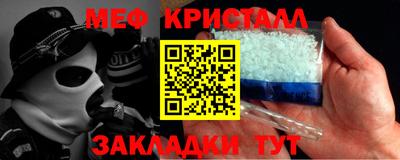 винт Балаково