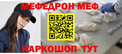 винт Балаково