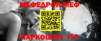 винт Балаково