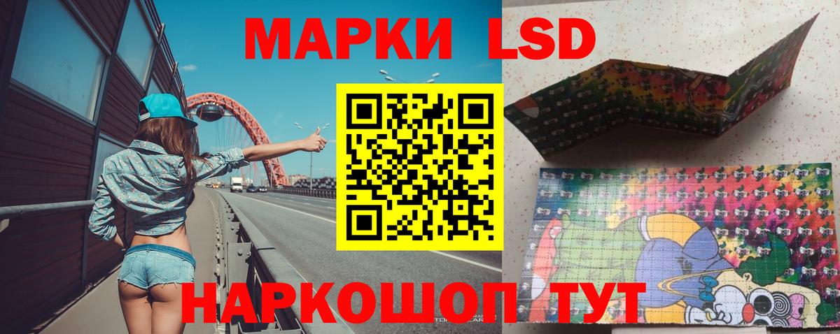 Лсд 25 экстази кислота Асбест