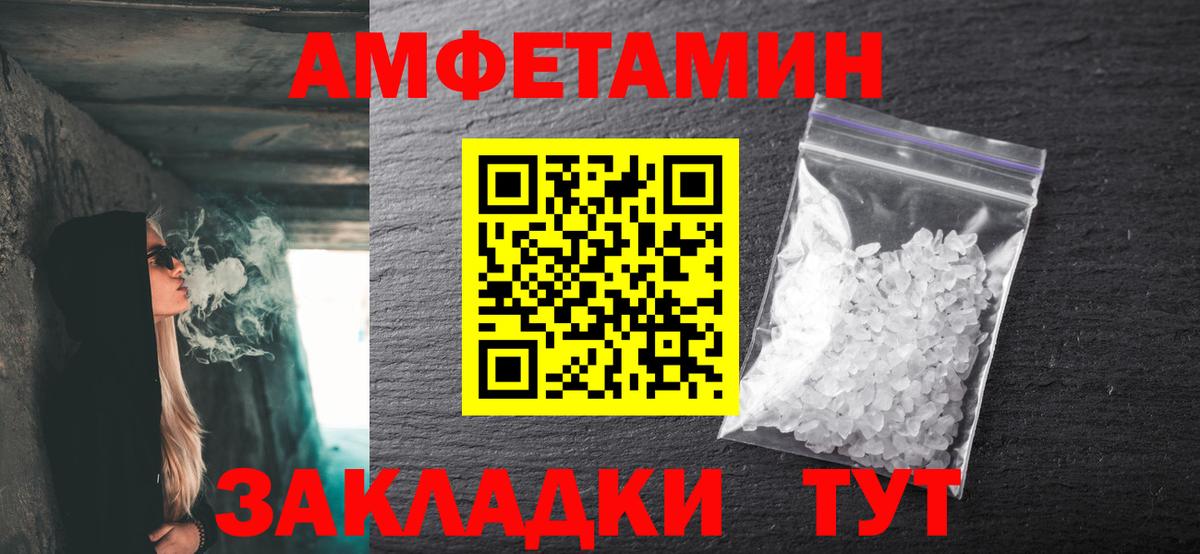 Первитин Methamphetamine Асбест