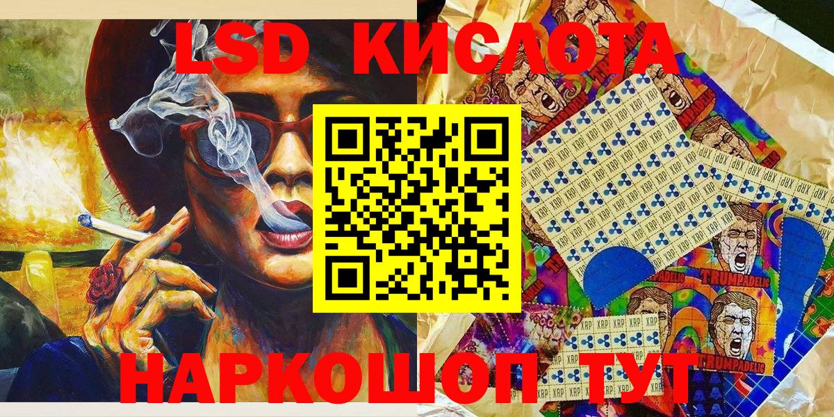 Наркотические марки 1500мкг  Марки 25I-NBOMe  Асбест  Вход с VPN 