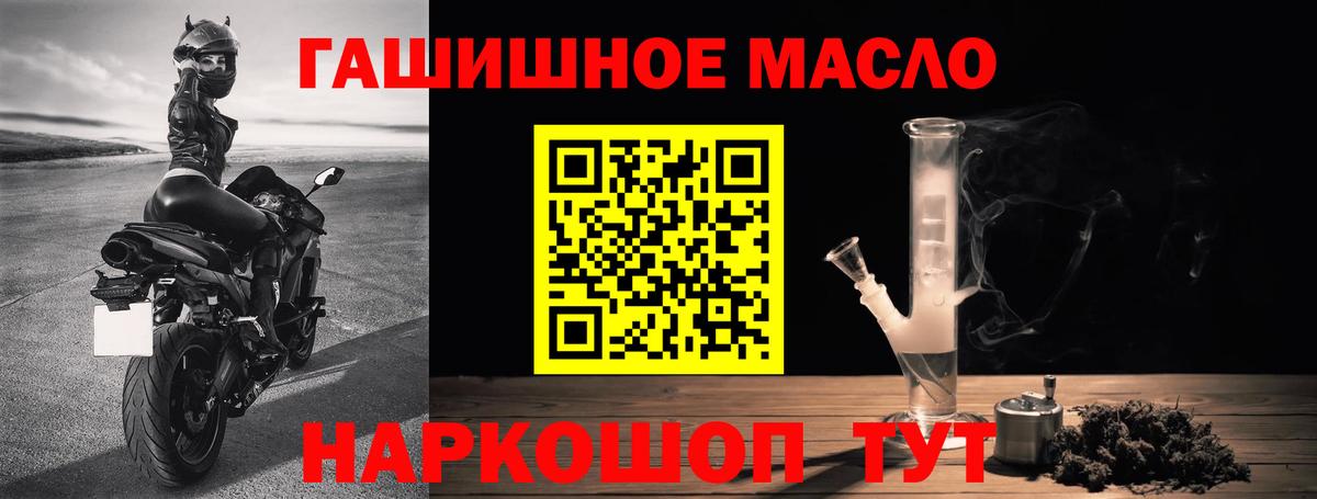 Дистиллят ТГК вейп Асбест