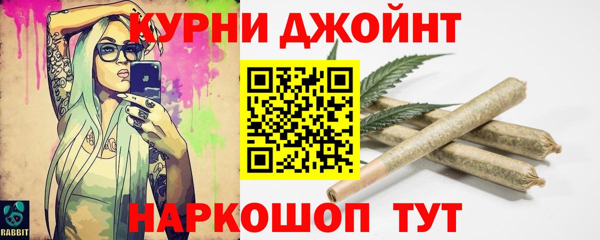 Канабис Ganja  Бошки марихуана план  Вход с VPN  МАРИХУАНА THC 21%  Асбест 
